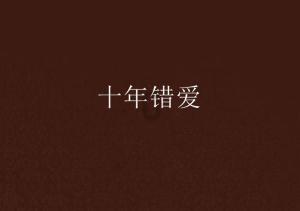 职场中如何说话不得罪人？游戏画面